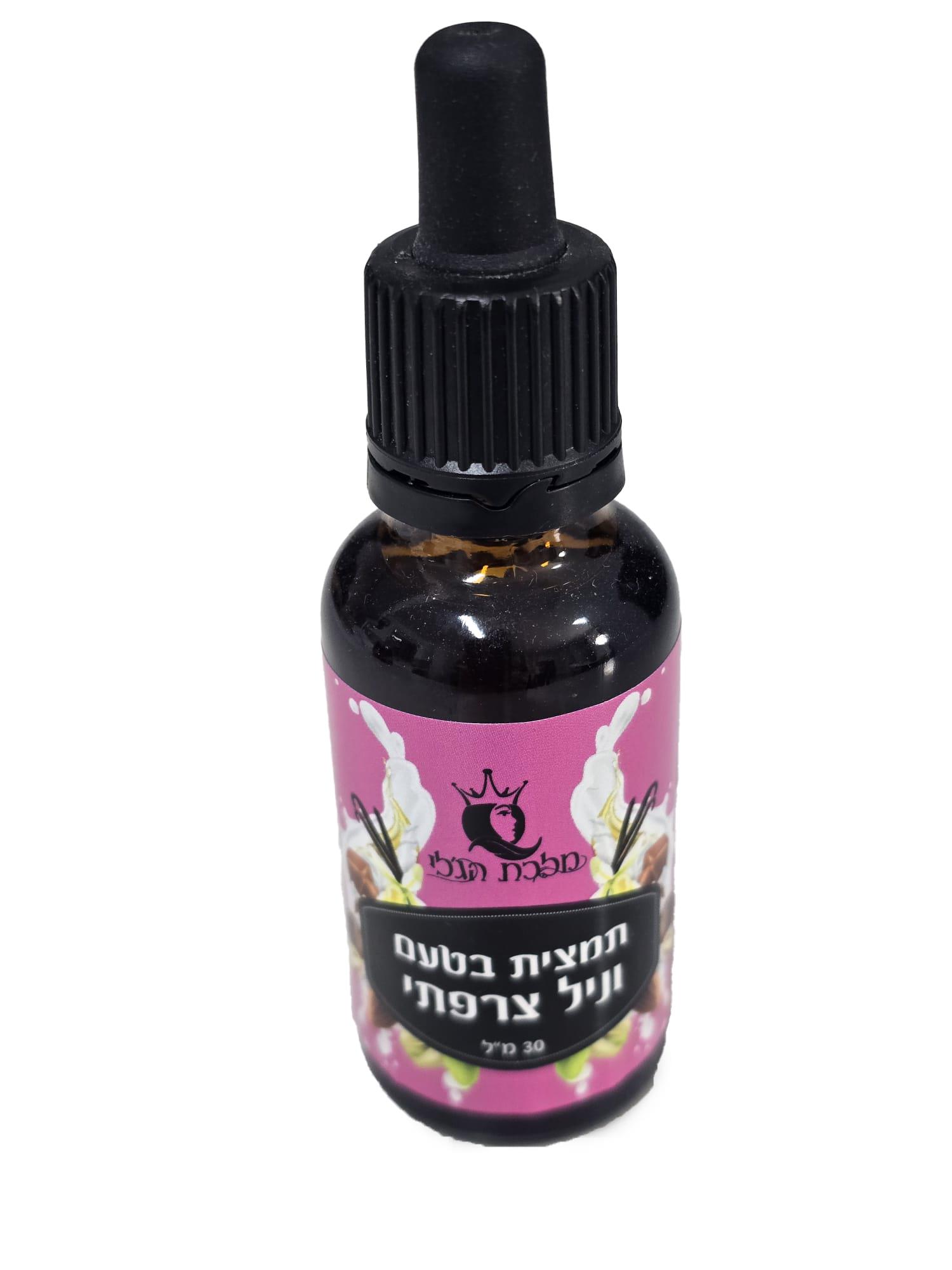 תמצית בטעם וניל צרפתי