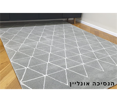 שטיח מעוינים אפור דגם אופוס-06