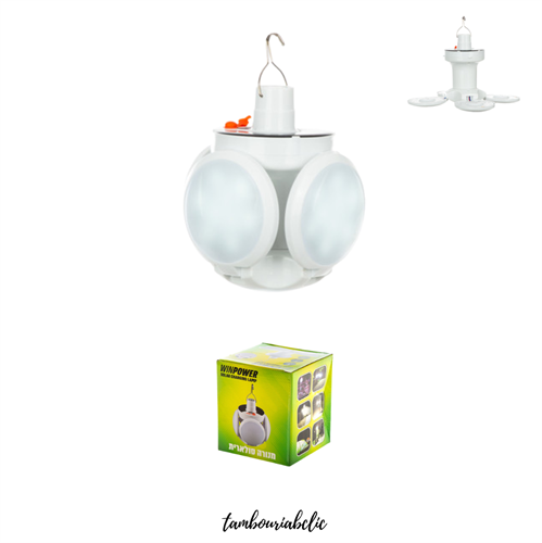 מנורת שטח חכמה 2 ב-1: עששית שולחנית ותאורה עילית עוצמתית