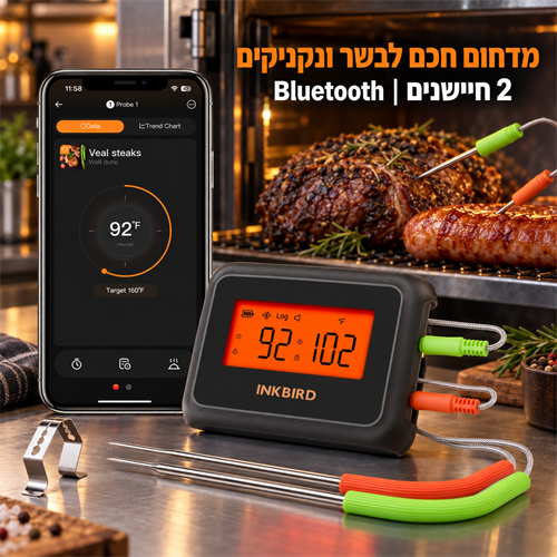מדחום חכם לבשר Inkbird IDT-22-B עם 2 חיישנים Bluetooth