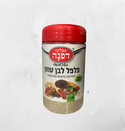 תבלין פלפל לבן טחון