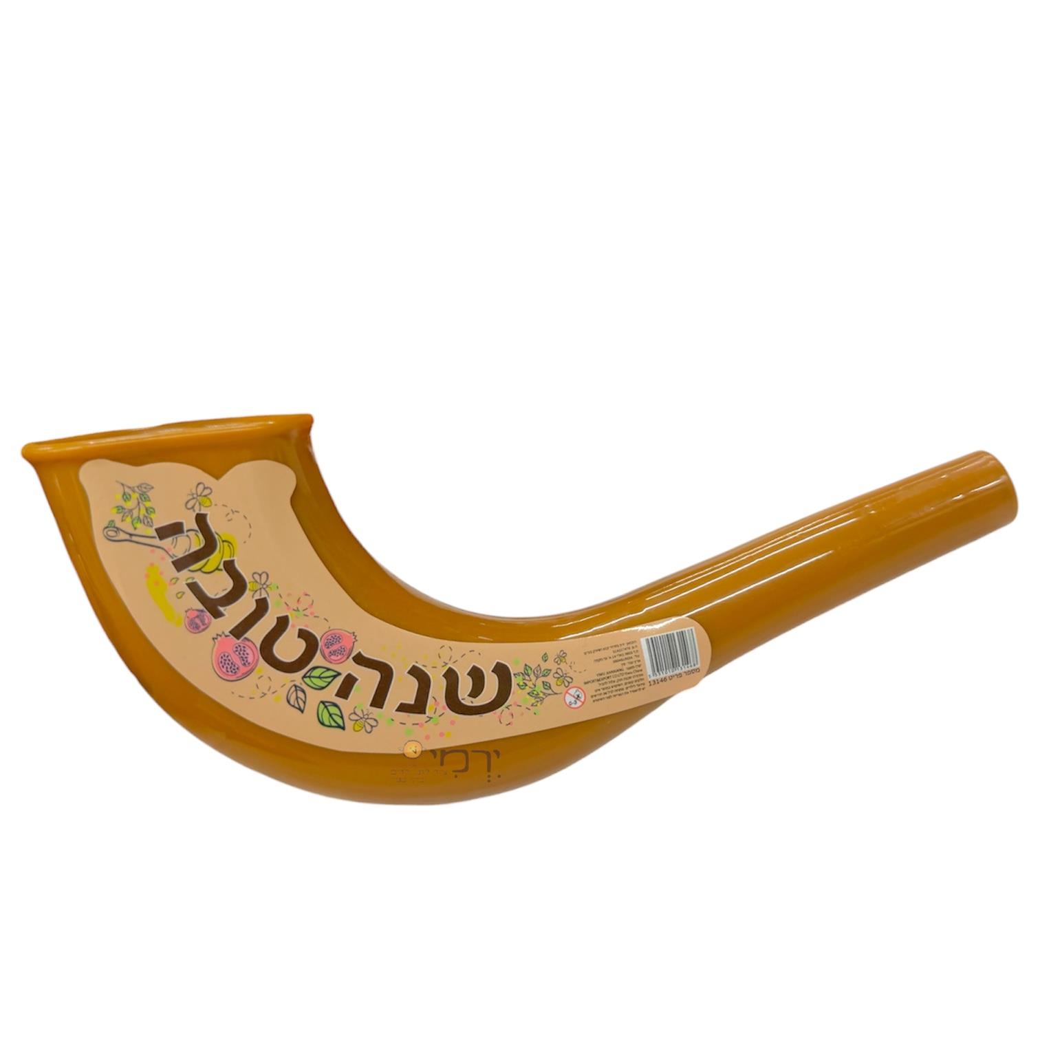 שופר שנה טובה גדול