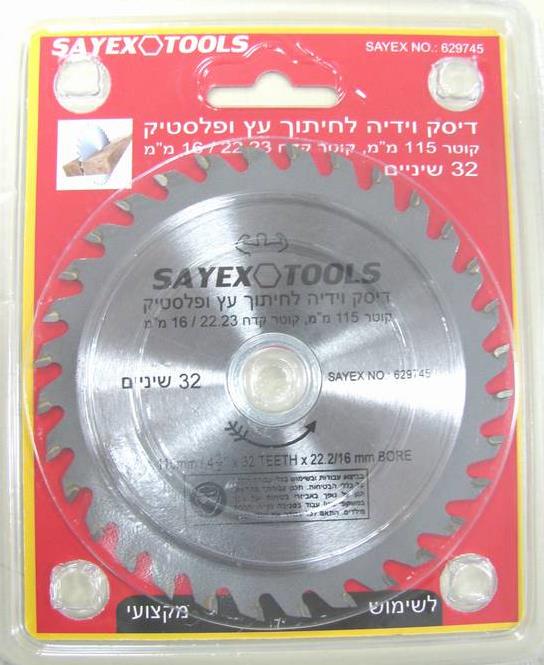 דיסק וידיה 115 מ דיסק וידיה 115 מ