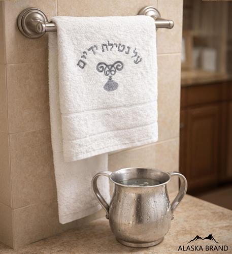 מגבות נטילת ידיים 100% כותנה - לבן כסף | מבצע!