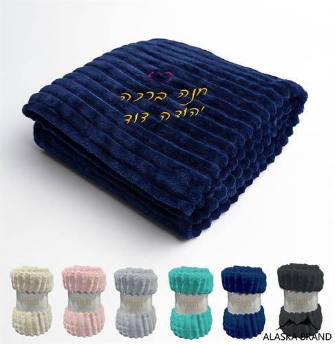 שמיכת כירבולית פליז רכה ומפנקת דגם פלאש Flash | אפשרות לתוספת רקמה אישית