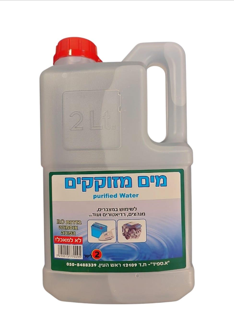 מים מזוקקים 2 ליטר בדרגת RO אוסמוזה הפוכה קמפינג לייף