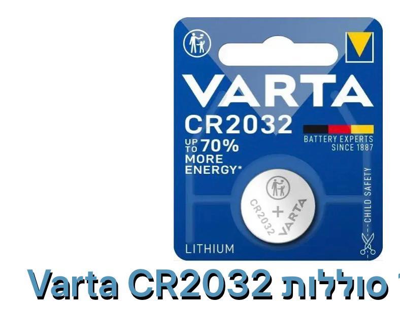 varta-סוללות CR2032