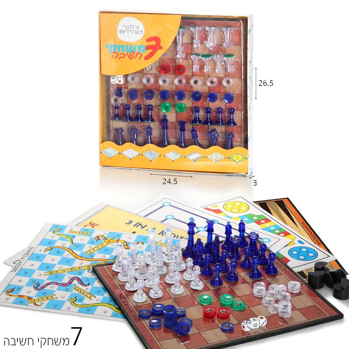 משחקי חשיבה - 7 סוגים שונים