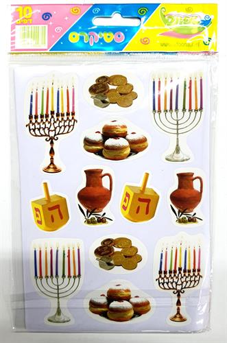 מדבקות חנוכה מבחר דגמים