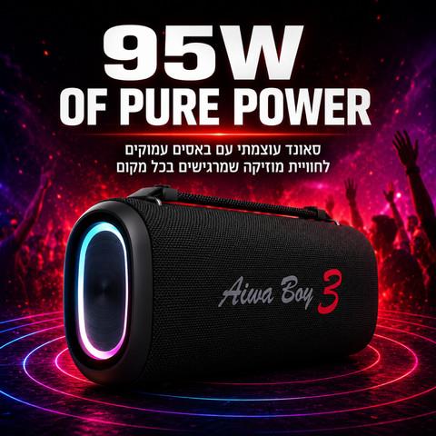 רמקול 5.3BT נייד IP65 עוצמתי 95W, חיבור USB, שחור דגם AW-BB18-BLACK AIWA