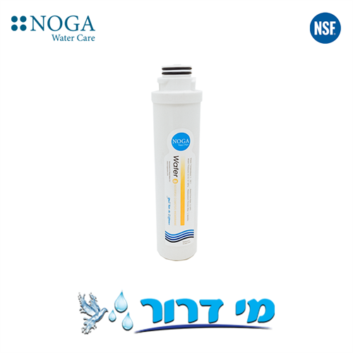 סנן ממברנה צהוב | NOGA Quick TX