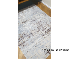 שטיח דגם טימבר 01