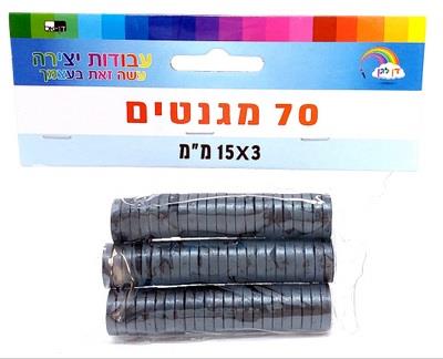 מגנטים עגולים קטנים