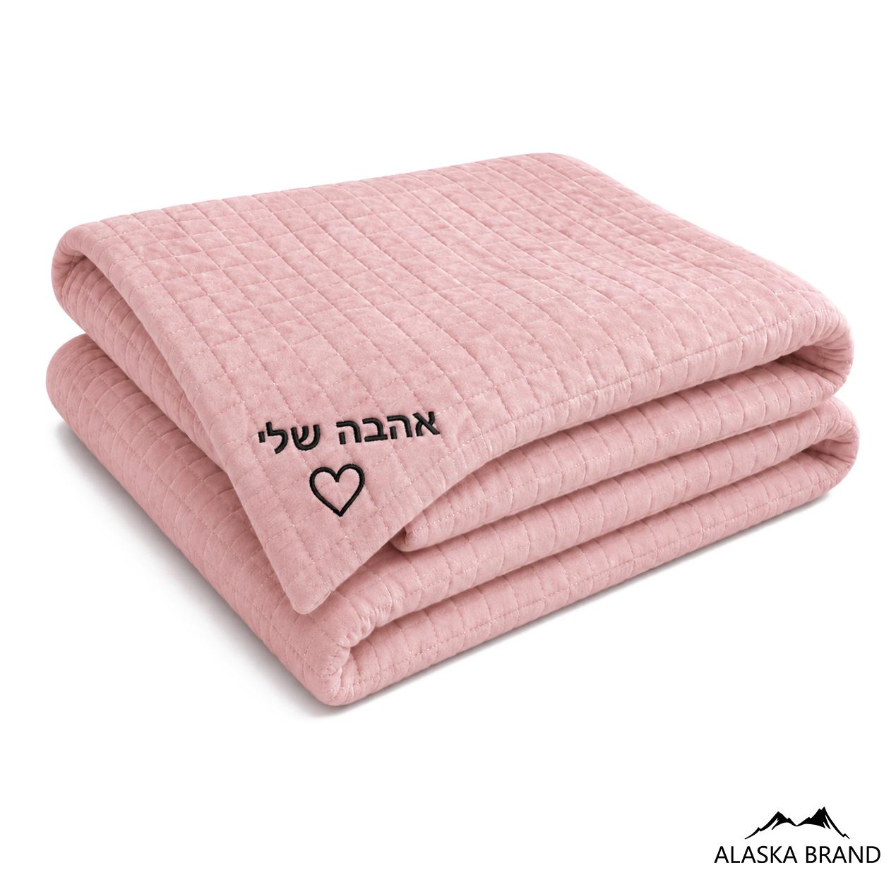 שמיכת קיץ מפנקת דגם אמבר Amber | אפשרות לרקמה אישית! שמיכת קיץ מפנקת דגם אמבר Amber | אפשרות לרקמה אישית!