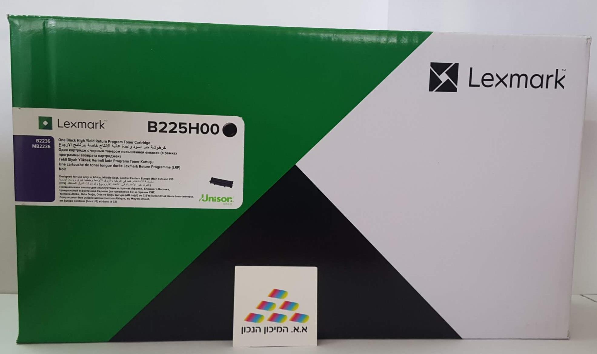 Lexmark b225h00 какой принтер