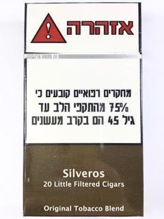 סיגרים בטעם שוקלד סילברוס Silveros 100s