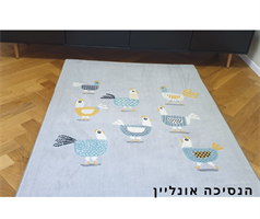 שטיח דגם - 04kids