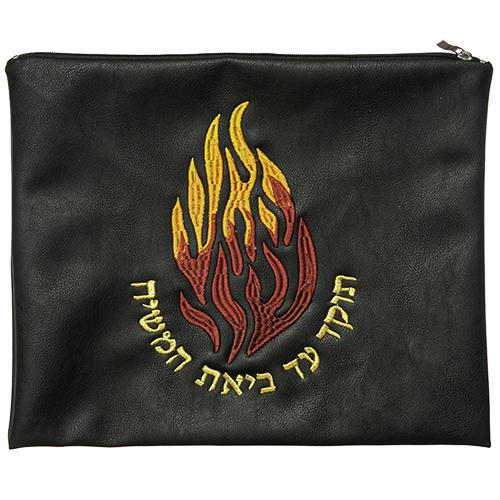 סט כיסויים דמוי עור - האש שלי