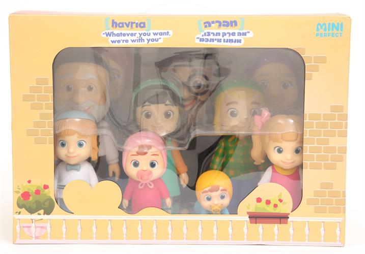 בובות יהודיות גדולות