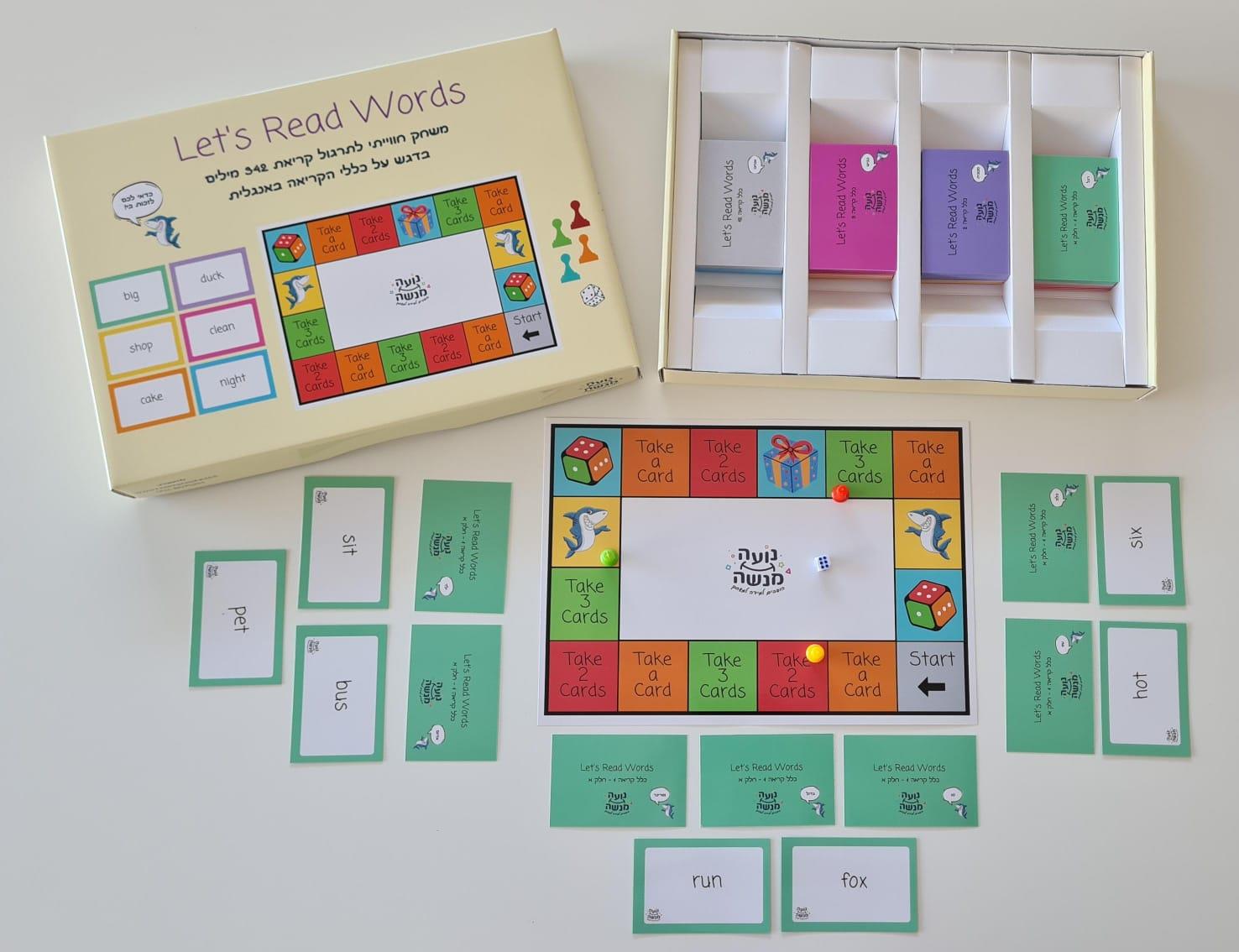 המשחק Let's Read Words