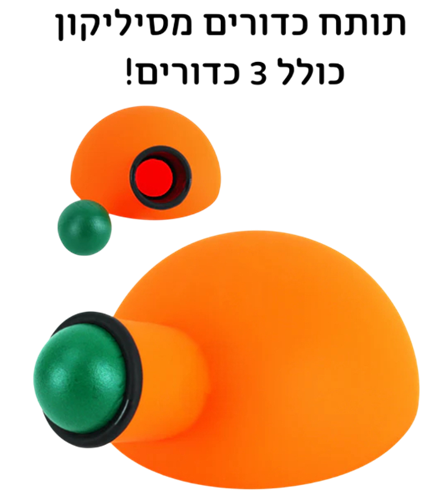 תותח יורה כדורים איכותי + 3 כדורים