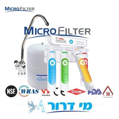 Microfilter U1