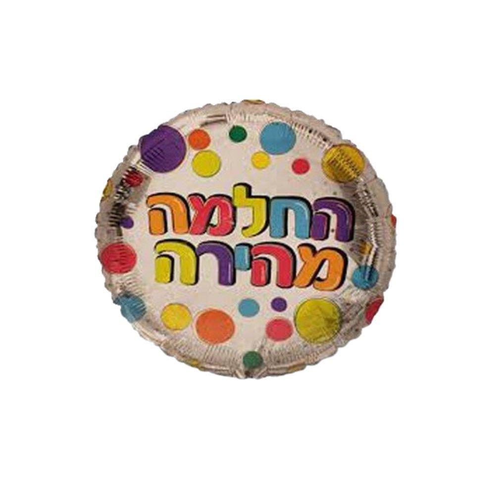 בלון החלמה מהירה בלון החלמה מהירה