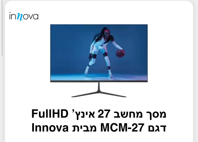 lnnova - מסך מחשב 27 אינץ FullHD דגם MCM-27