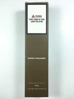 סיגריה אלקטרונית חד פעמית כ 1500 שאיפות Kubibar Disposable 20mg בטעם אבטיח קולה Watermelon Cola ice