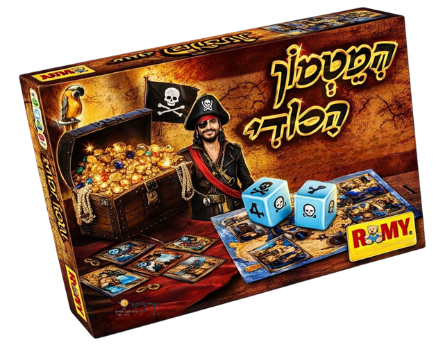 משחק המטמון הסודי