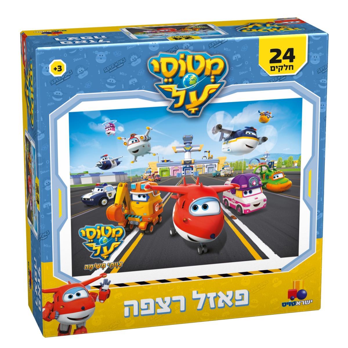 פאזל ריצפה מטוסי על 24 חלקים