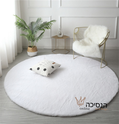 שטיח פרווה עגול  צבע לבן