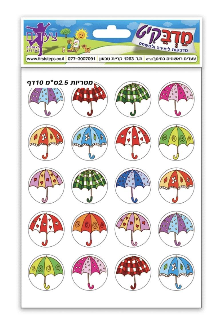 מדבקות מטריות