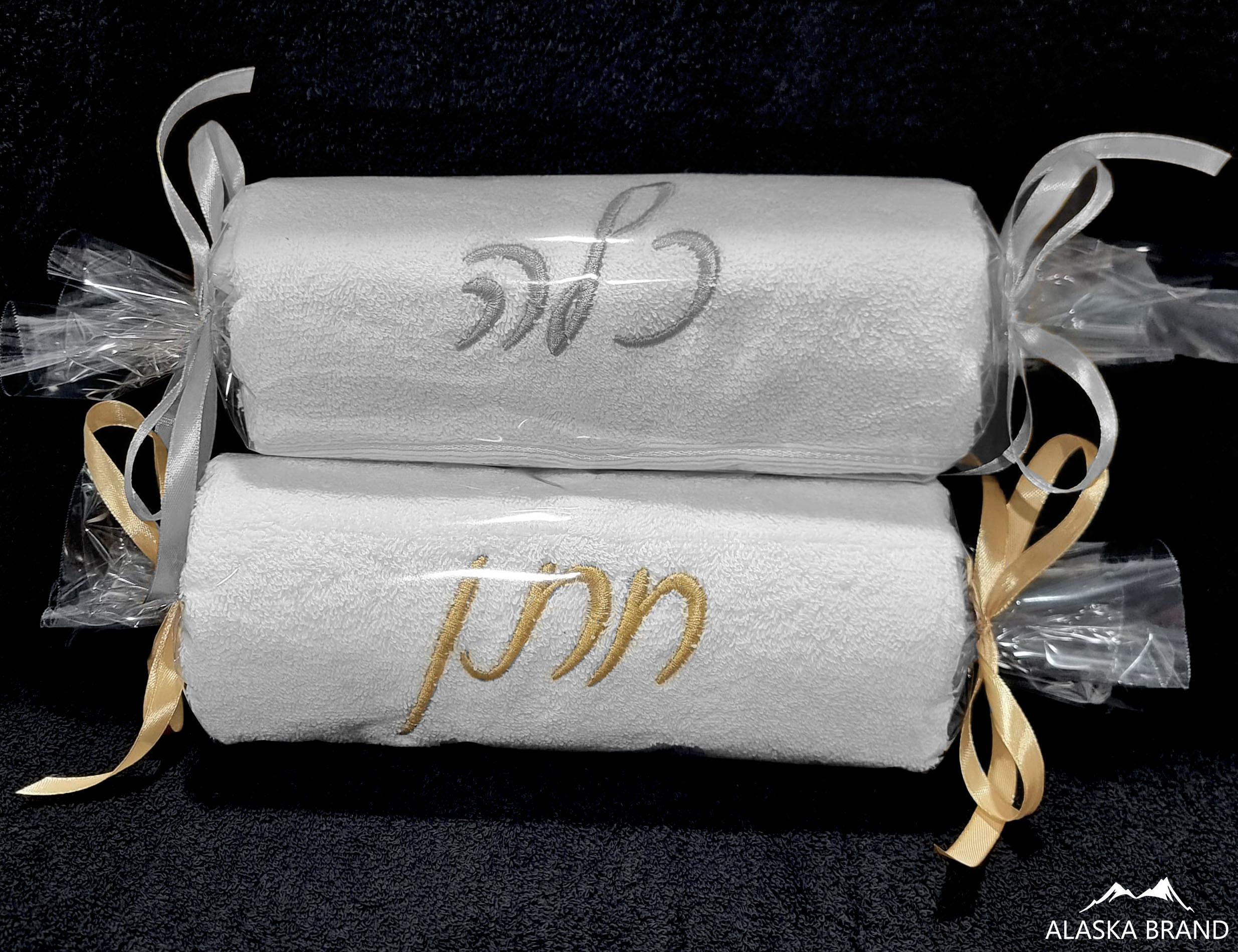 מגבת עם רקמת חתן או כלה לבחירה | מחיר ליחידה מגבת עם רקמת חתן או כלה לבחירה | מחיר ליחידה