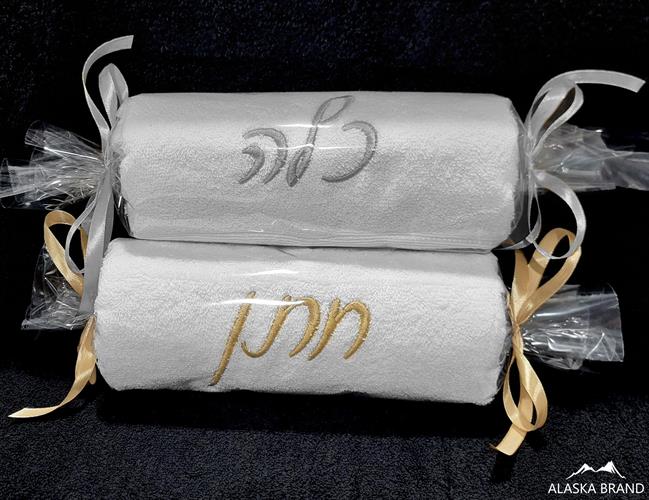 מגבת עם רקמת חתן או כלה לבחירה | מחיר ליחידה