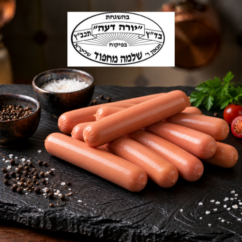 נקניקיות עוף מחפוד 400 גרם