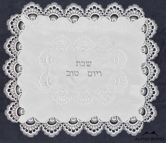 כיסוי לחלה רקום יוקרתי במיוחד! דגם - זהר לבן כסף