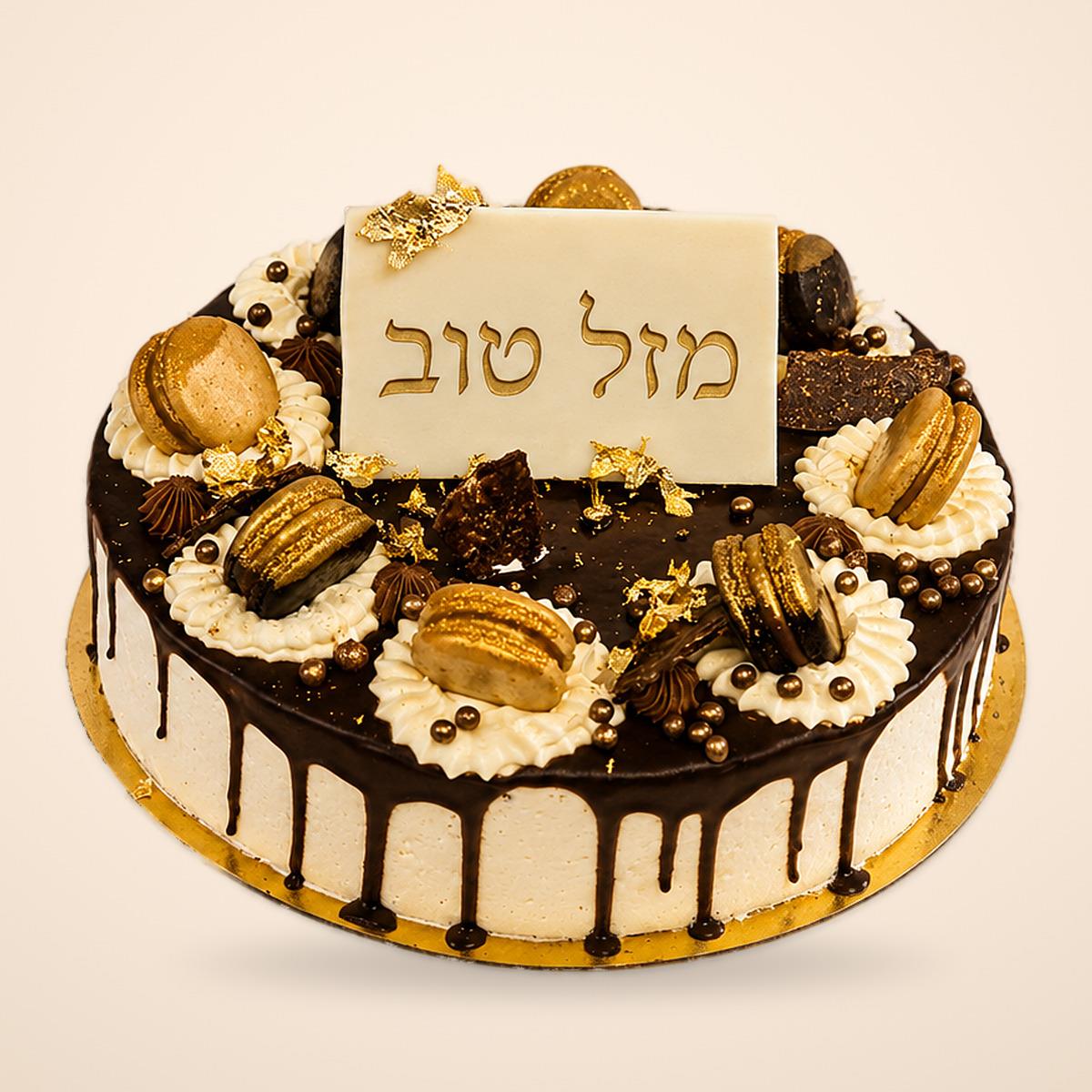 עוגת יום הולדת עגולה (קישוט שוקולדי)