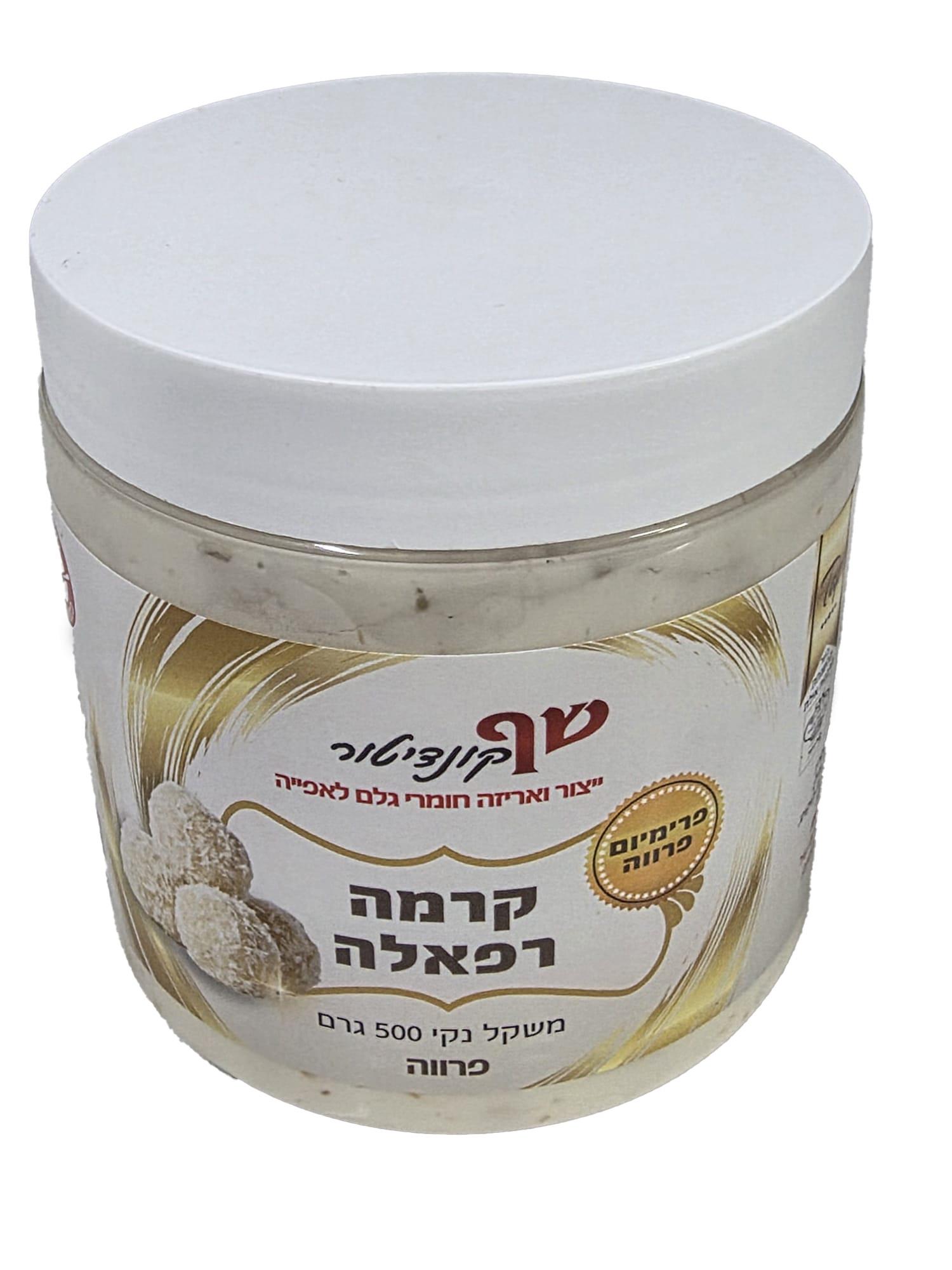 קרם רפאלו פרווה 500 גרם כשרות בד"ץ בית יוסף