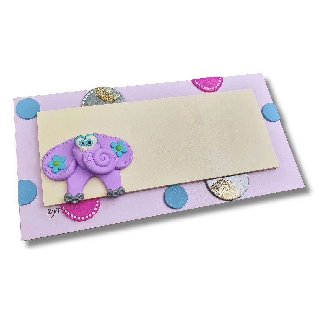 מתנה אישית לילדים, שלט כניסה לבית, עיצוב כפרי, אותיות וניל, אומנות ישראלית, שלט פיל מעוצב. מתנה אישית לילדים, שלט כניסה לבית, עיצוב כפרי, אותיות וניל, אומנות ישראלית, שלט פיל מעוצב.