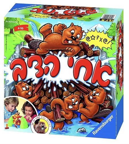 משחק אחי הדב