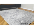 שטיח דגם MAlTA- טבעי 18