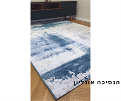 שטיח דגם תמר- 02