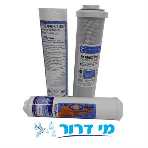 ערכת החלפה למערכת סינון 3 שלבים | Matrikx / Hydro Cure / Omnipure