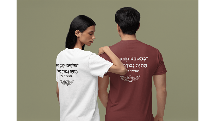 חולצת דרייפיט קרבית מגלן על דוגמן מראה לבוש אמיתי הדפס גב מודגש והתאמה אישית