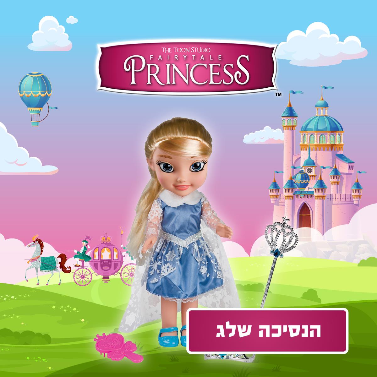 נסיכות אופנה-שלג 35 ס נסיכות אופנה-שלג 35 ס