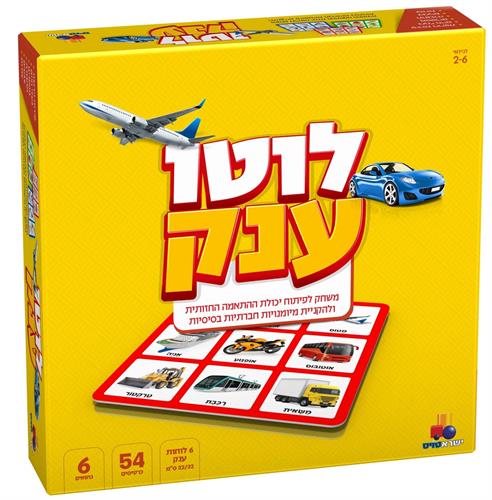 לוטו ענק