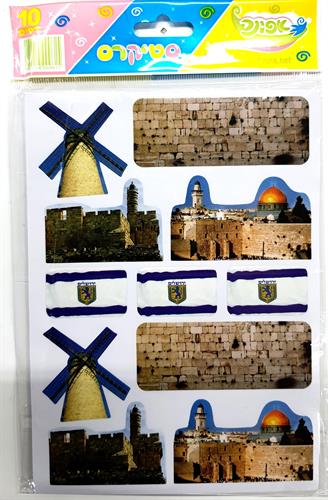 מדבקות סמלי ירושלים