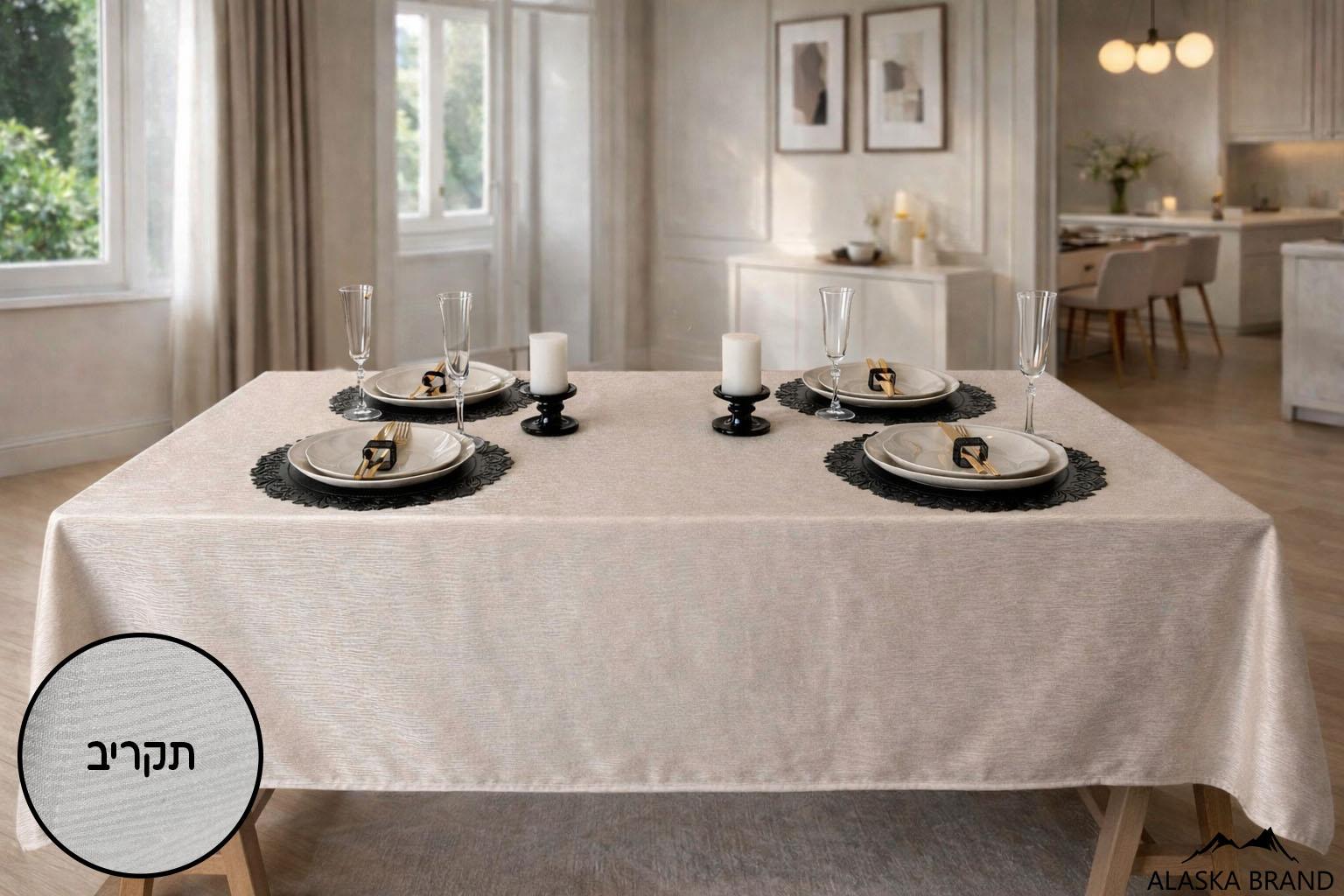 מפת שולחן בשילוב תחרה יוקרתית דגם - קורטני בג' | 4 מטר