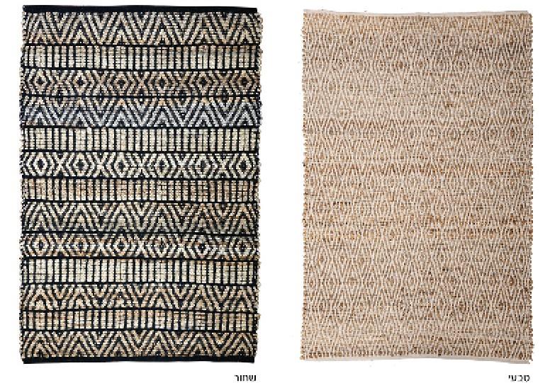 שטיח דגם - "דיונה" יוטה איכותי בעבודת יד *2 צבעים*